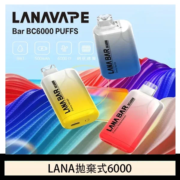 LANA6000-1.webp